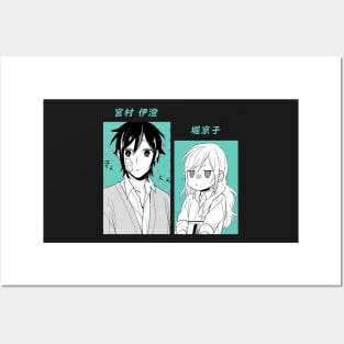 Horimiya ''LOOK AT YOURSELF'' V1 Manga Anime Posters and Art